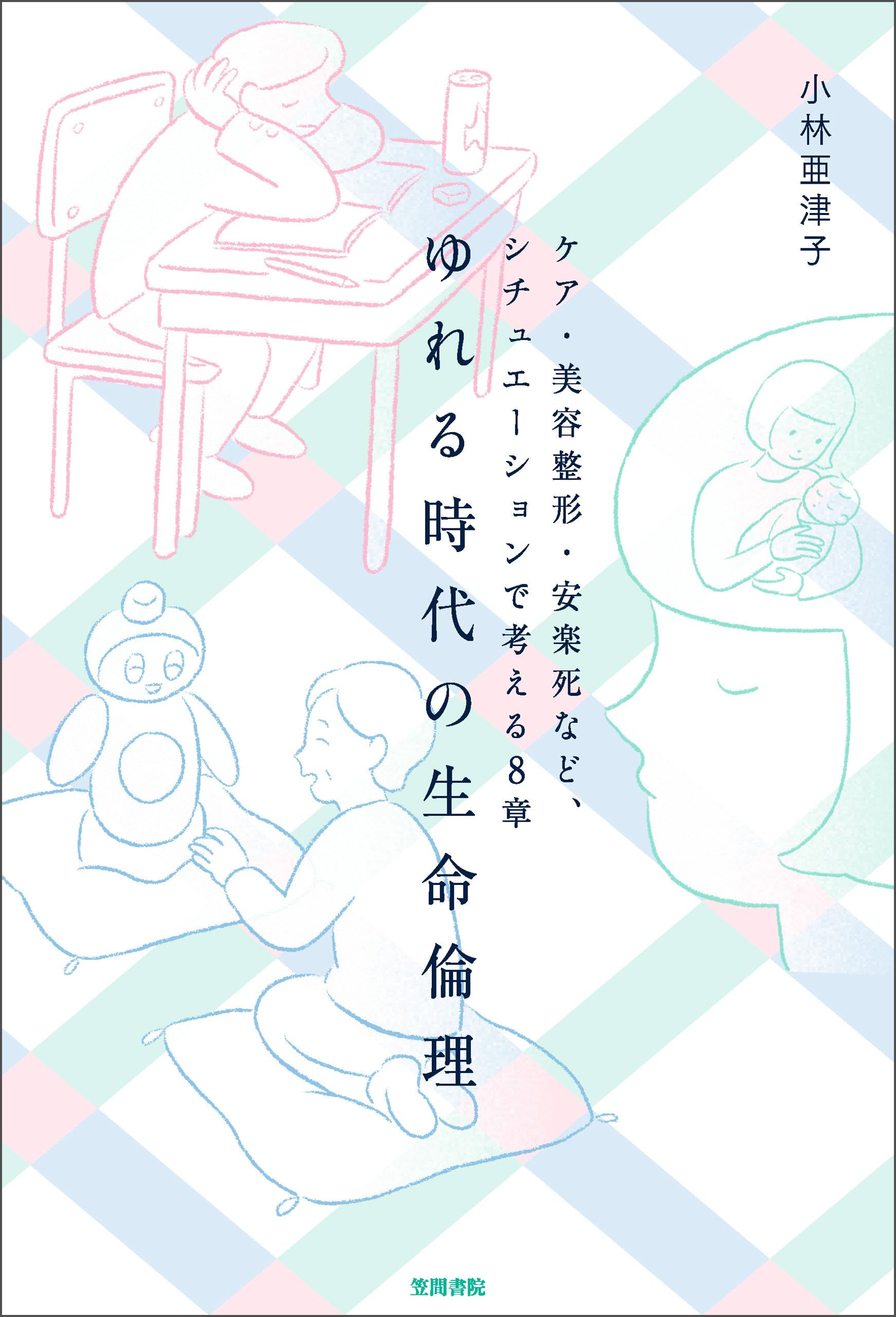★\"スピリチュアルな道への導き：あなたの真実な自己を発見\"養成講座★ Spiritual Life Gate Course 第2期（2025年8月スタート） |